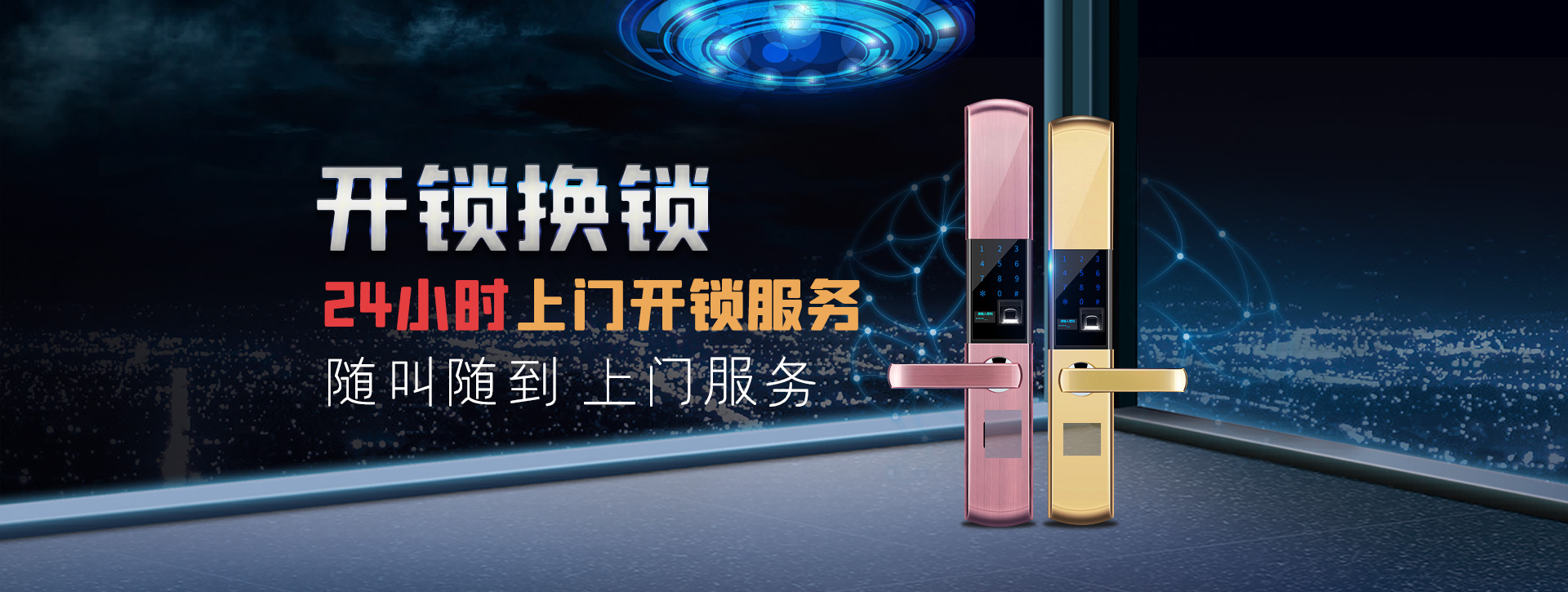 宝鸡千阳县banner02