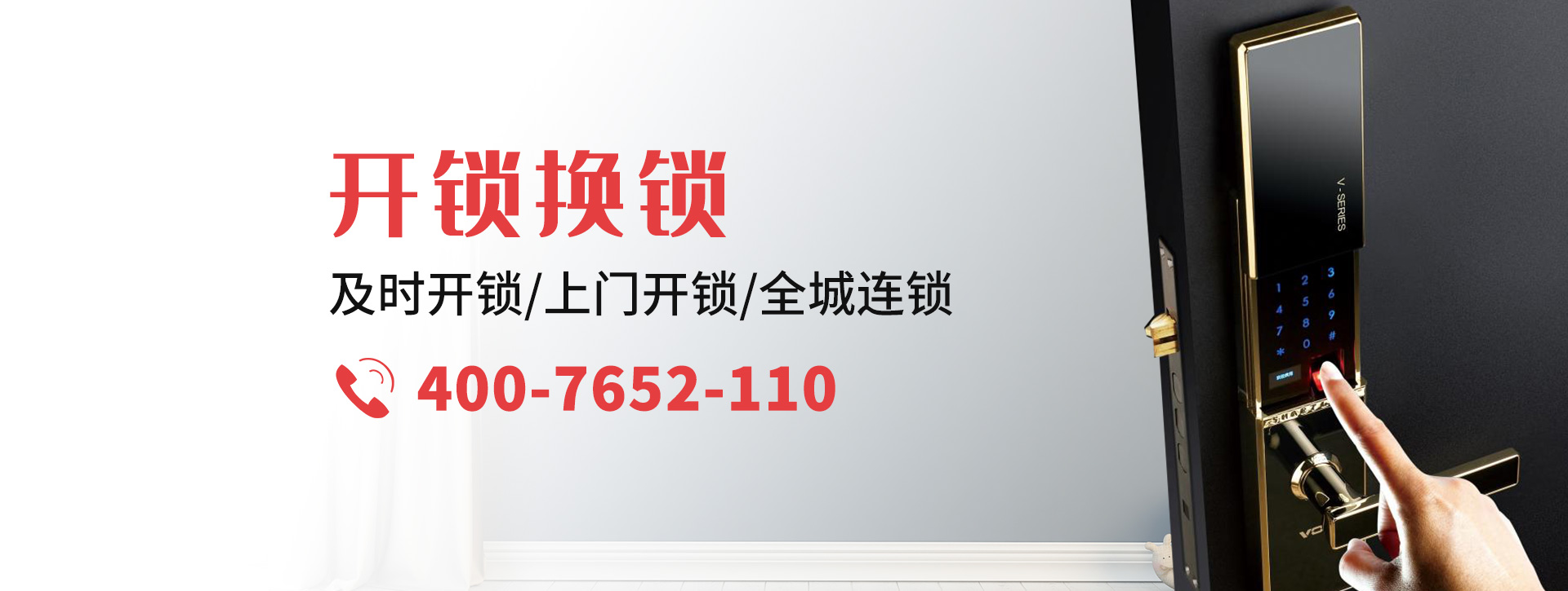 宝鸡千阳县banner